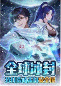 静默轨道站科幻动画索引卡封面,更新至十五集
